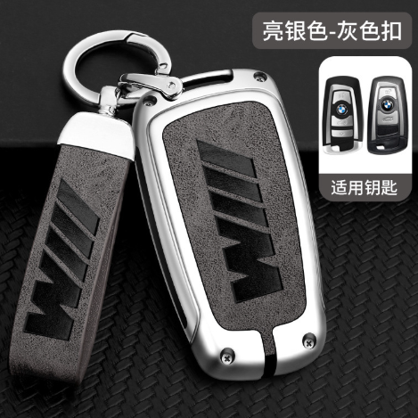 Key Cover Set (One Set)