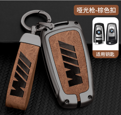 Key Cover Set (One Set)