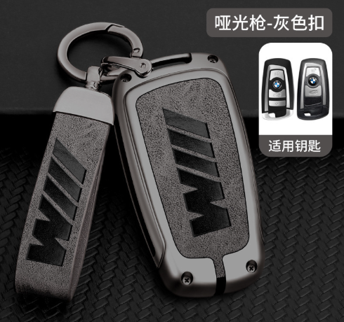 Key Cover Set (One Set)