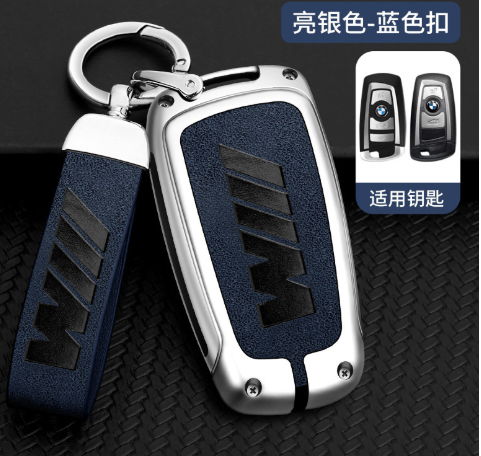 Key Cover Set