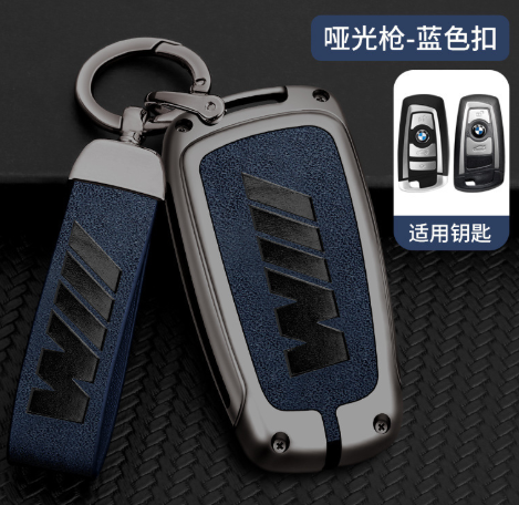 Key Cover Set (One Set)
